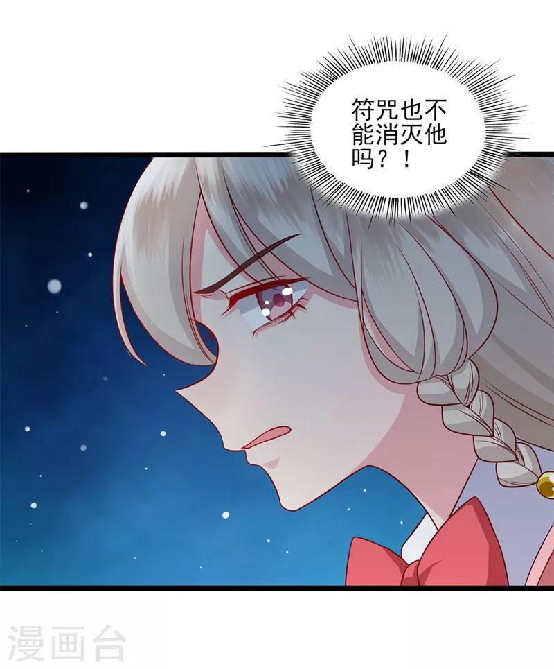 第35话 班长救命-第36话