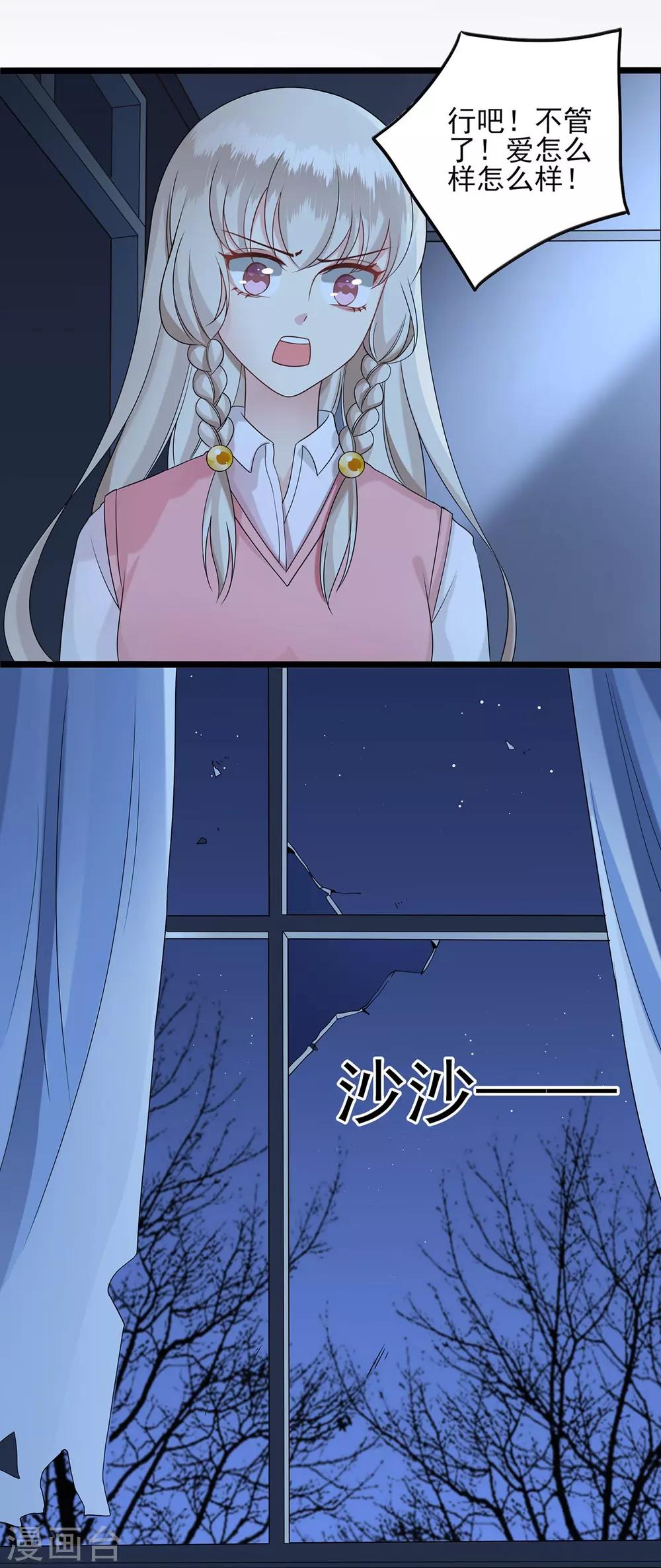 第37话 请仙人-第38话