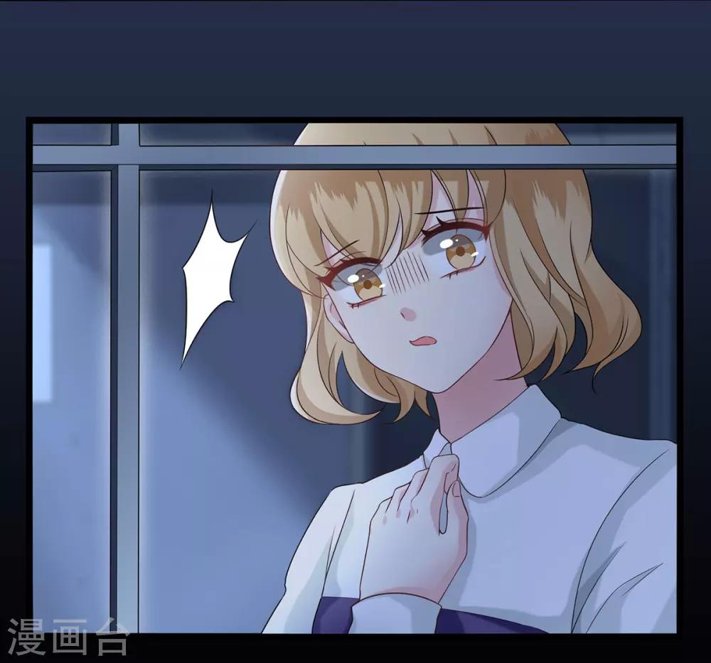 第37话 请仙人-第38话