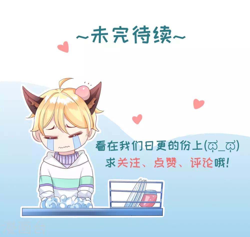 第37话 请仙人-第38话