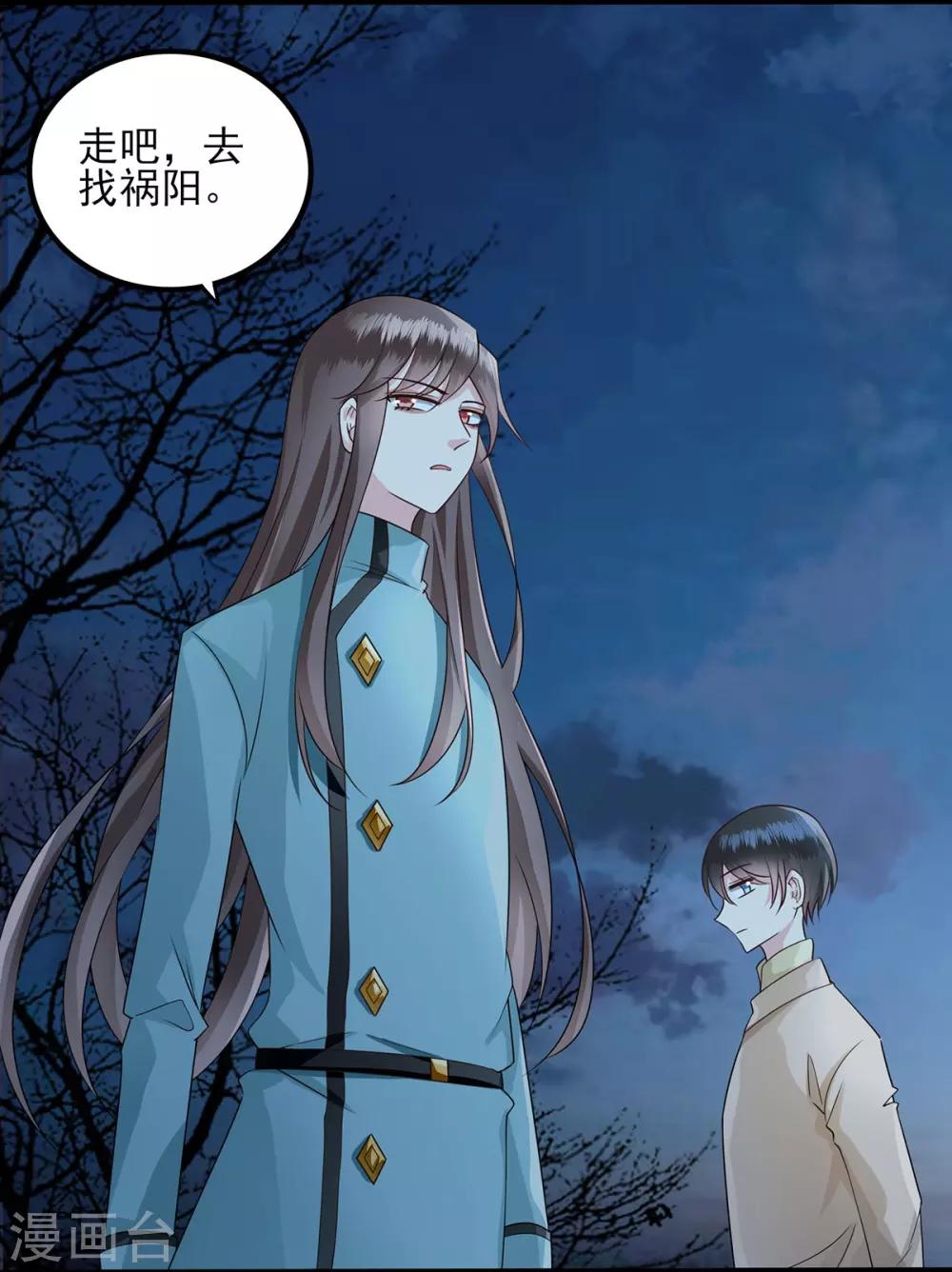 第39话 逃跑2-第40话