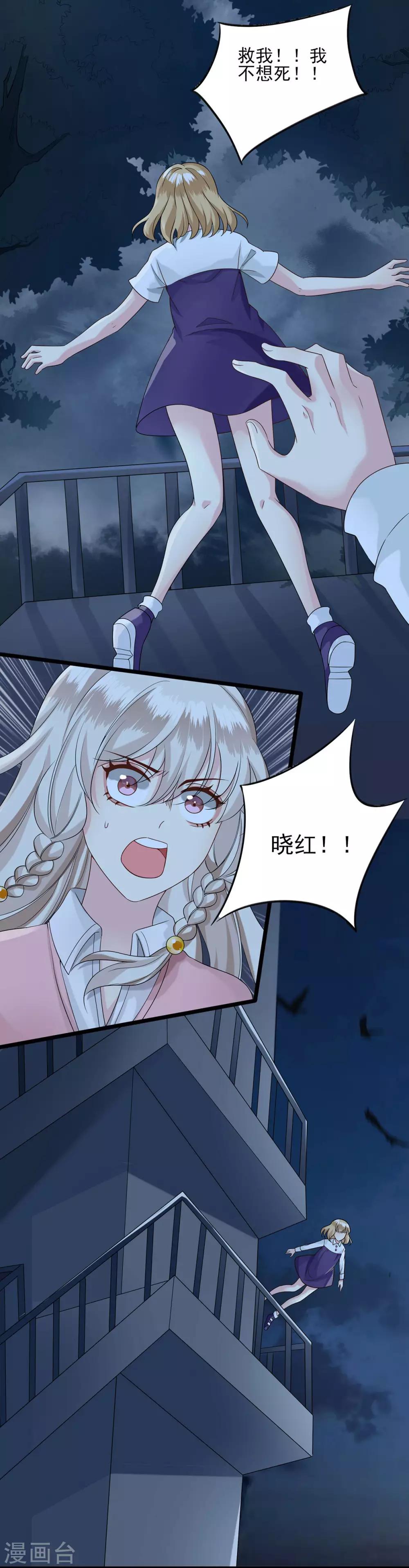 第39话 逃跑2-第40话