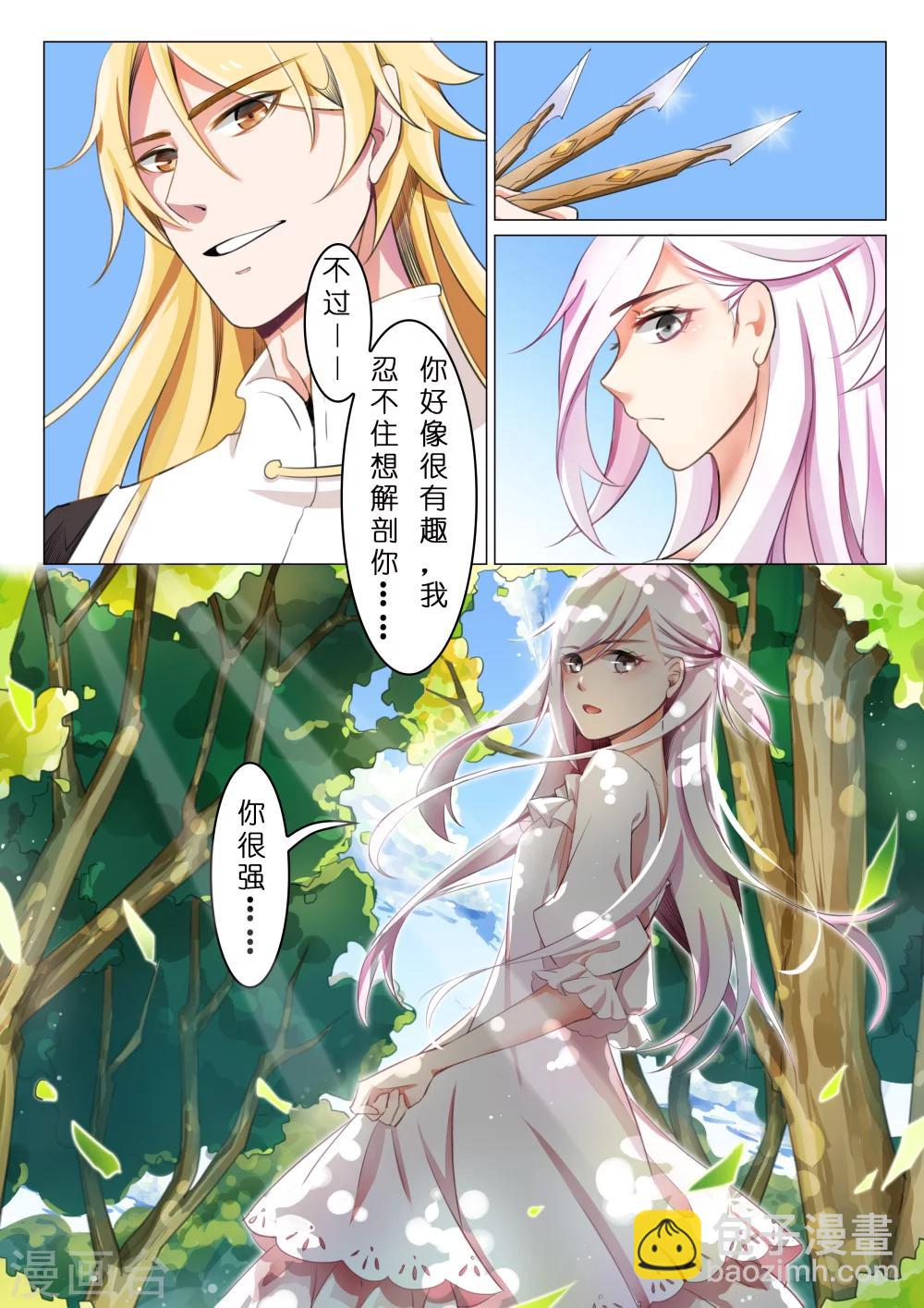 第2话 银发少女2-第2话