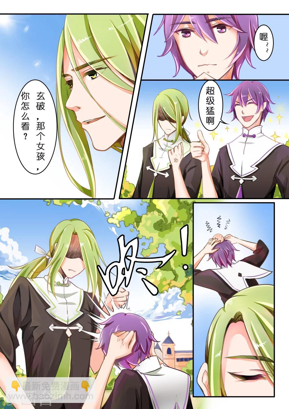 第2话 银发少女2-第2话