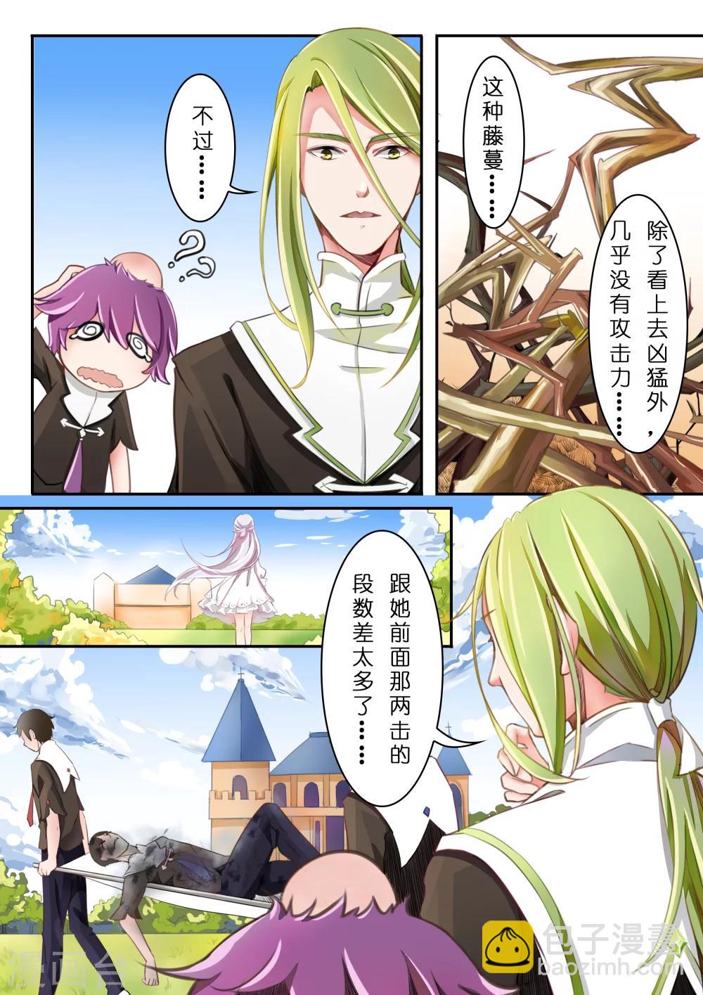 第2话 银发少女2-第2话