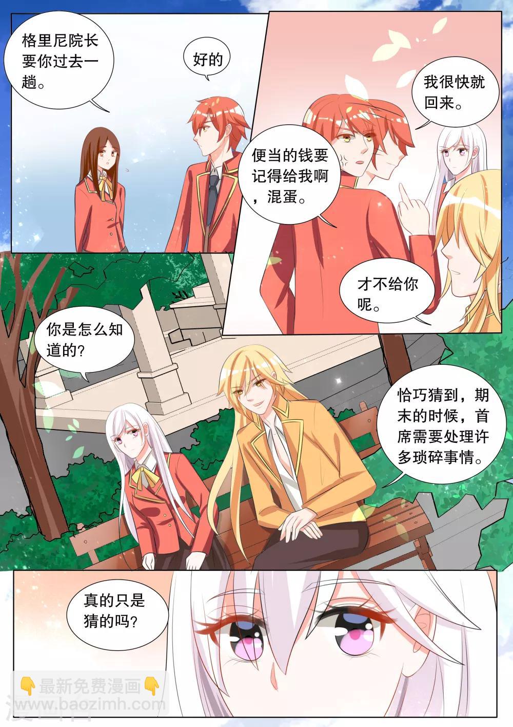 第112话 决心1-第112话