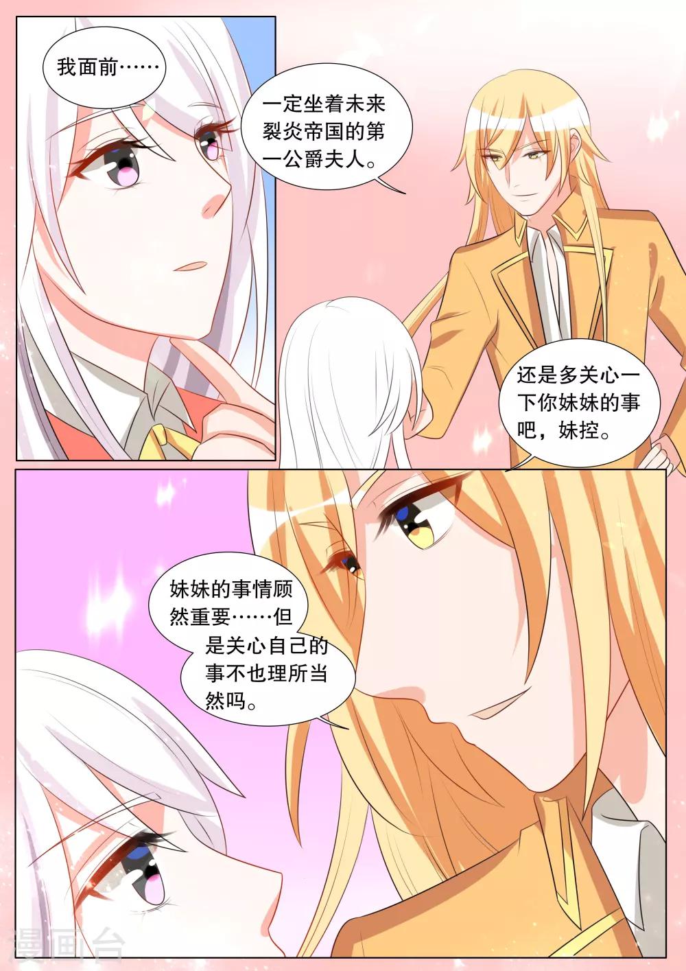 第112话 决心1-第112话