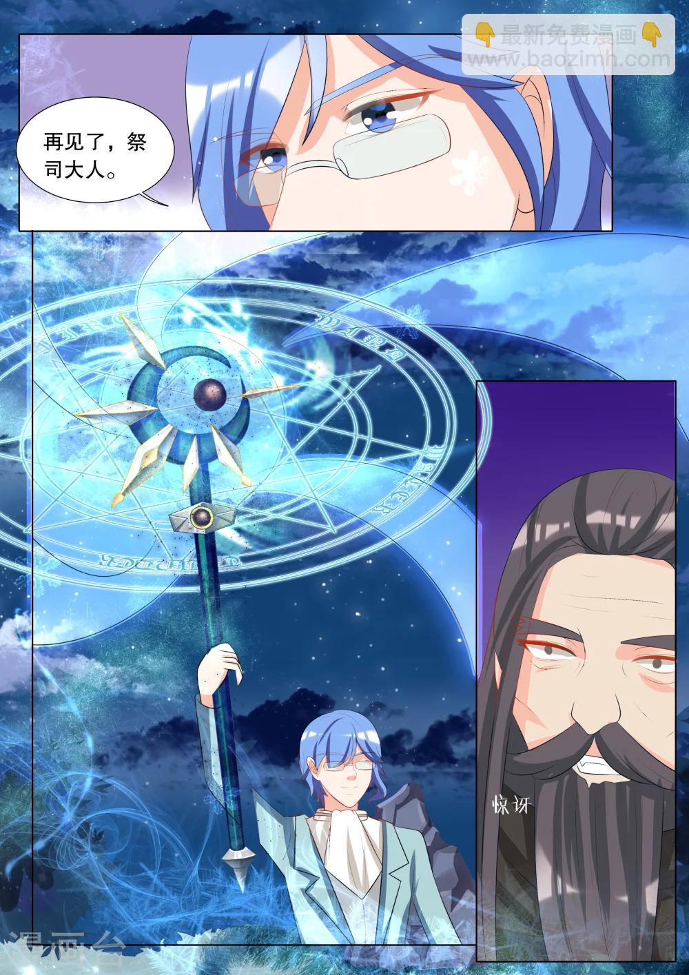 第118话 决心7-第118话