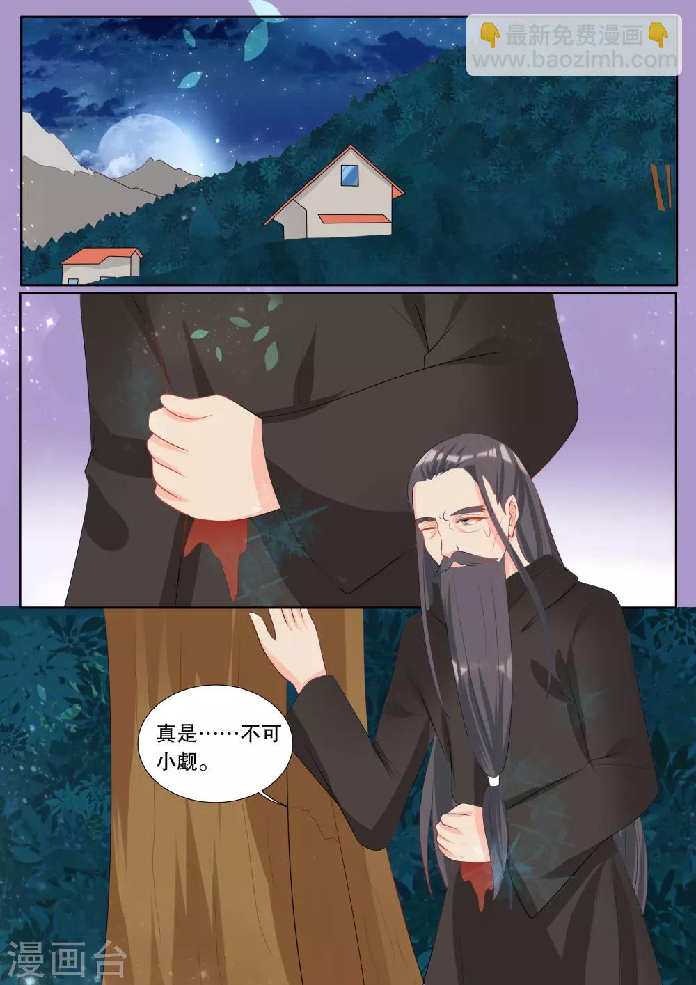 第118话 决心7-第118话