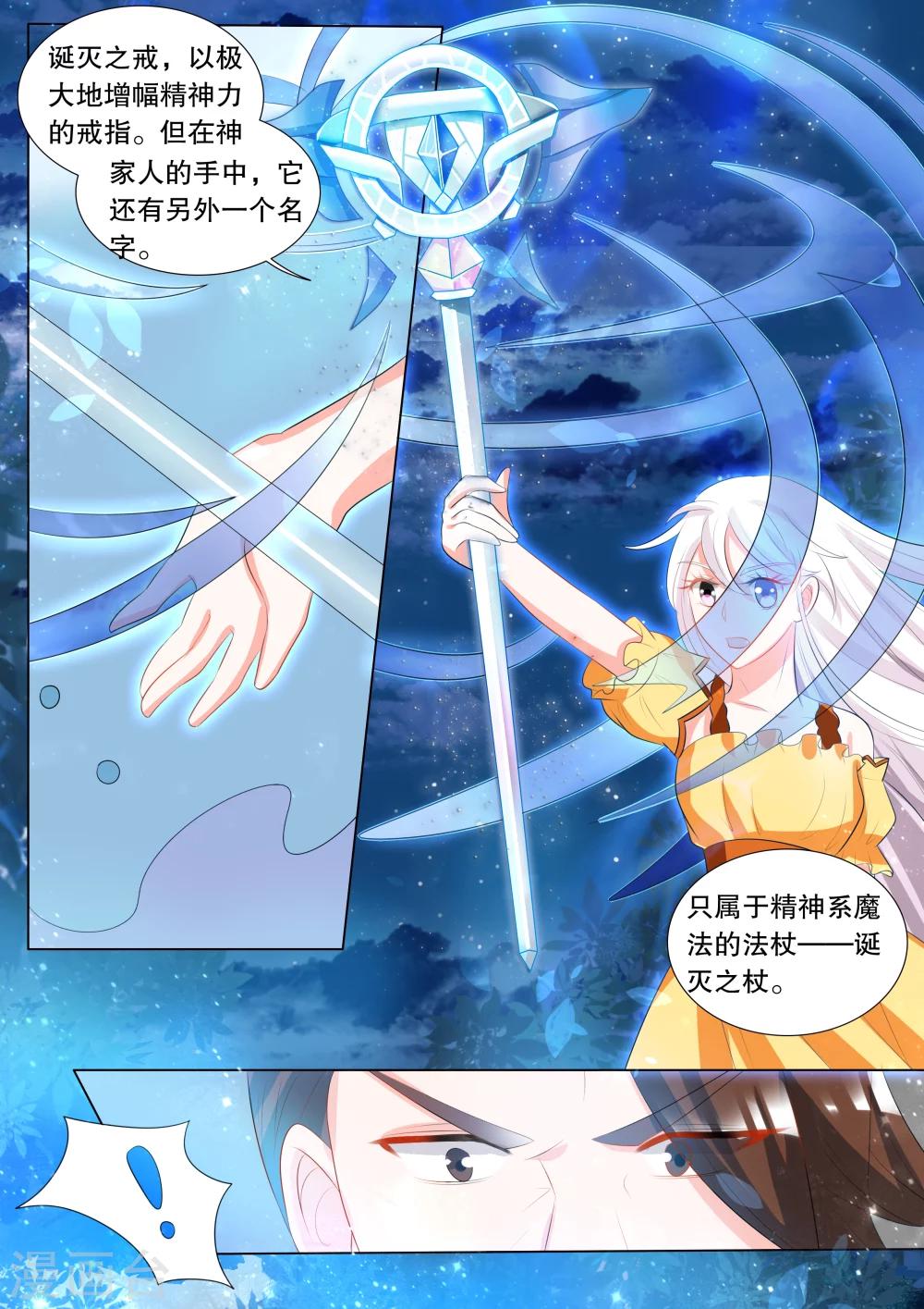 第124话 难以诉说的话4-第124话