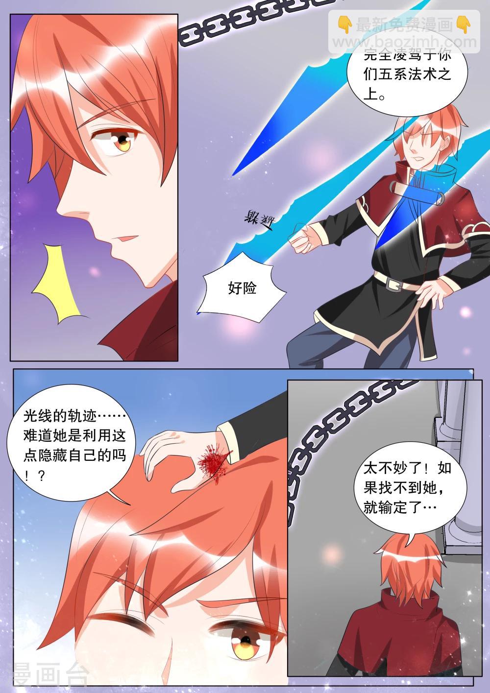 第126话 难以诉说的话6-第126话