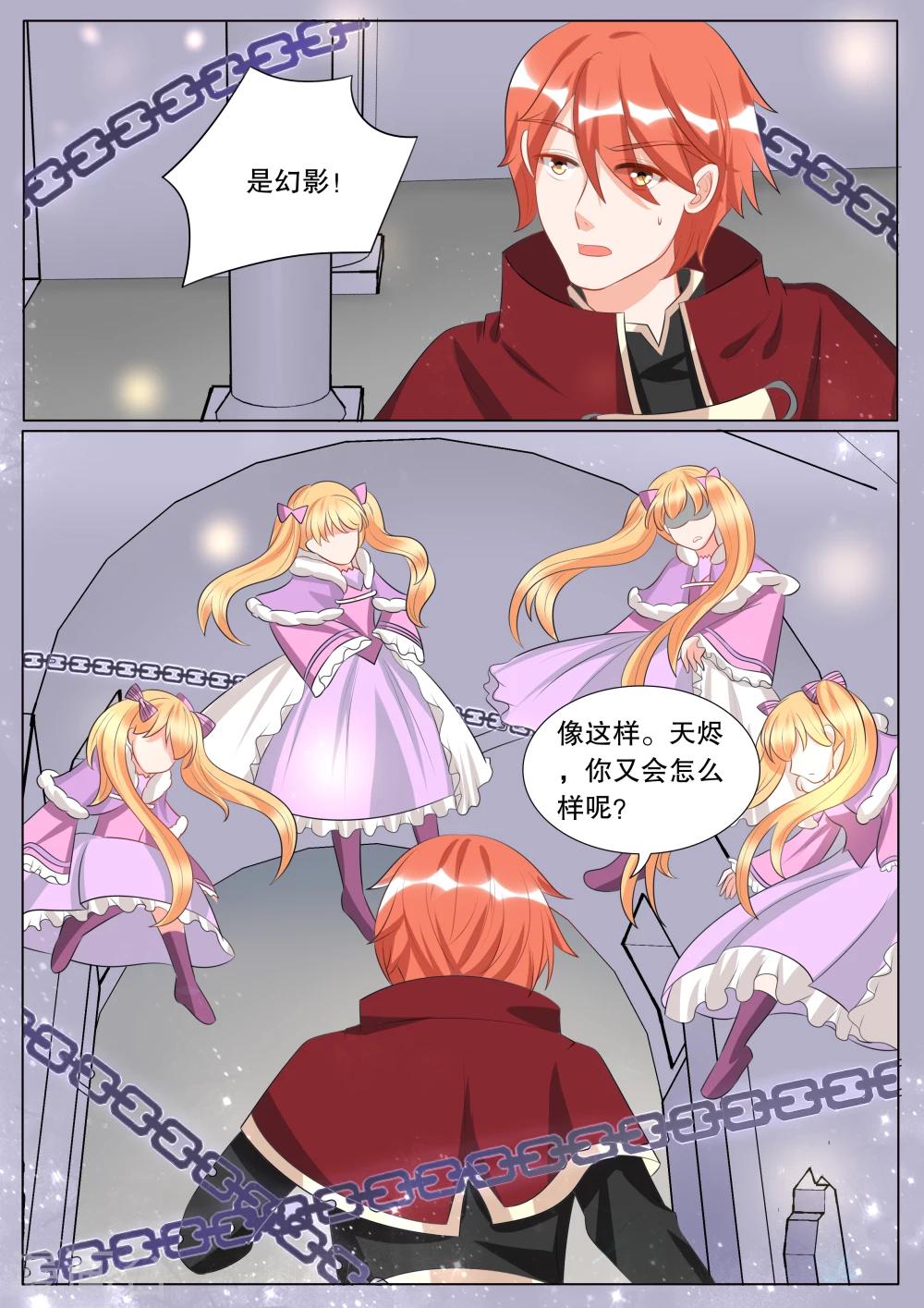 第126话 难以诉说的话6-第126话