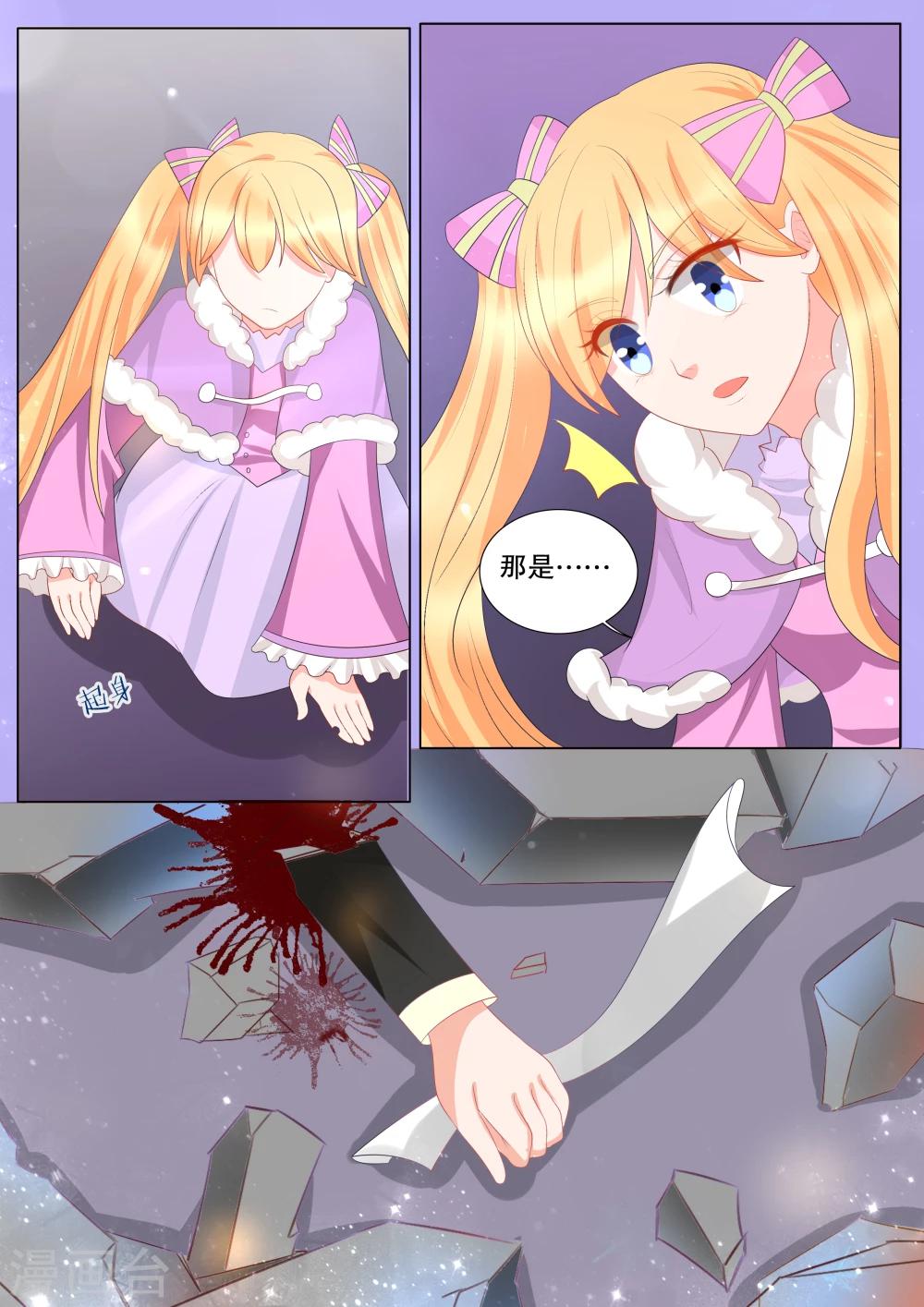 第128话 什么才是真相2-第128话