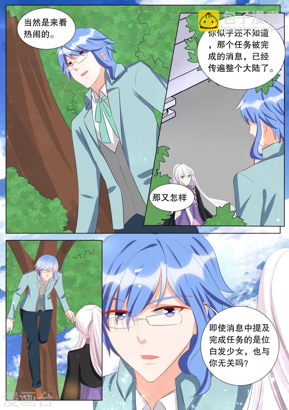 第128话 什么才是真相2-第128话