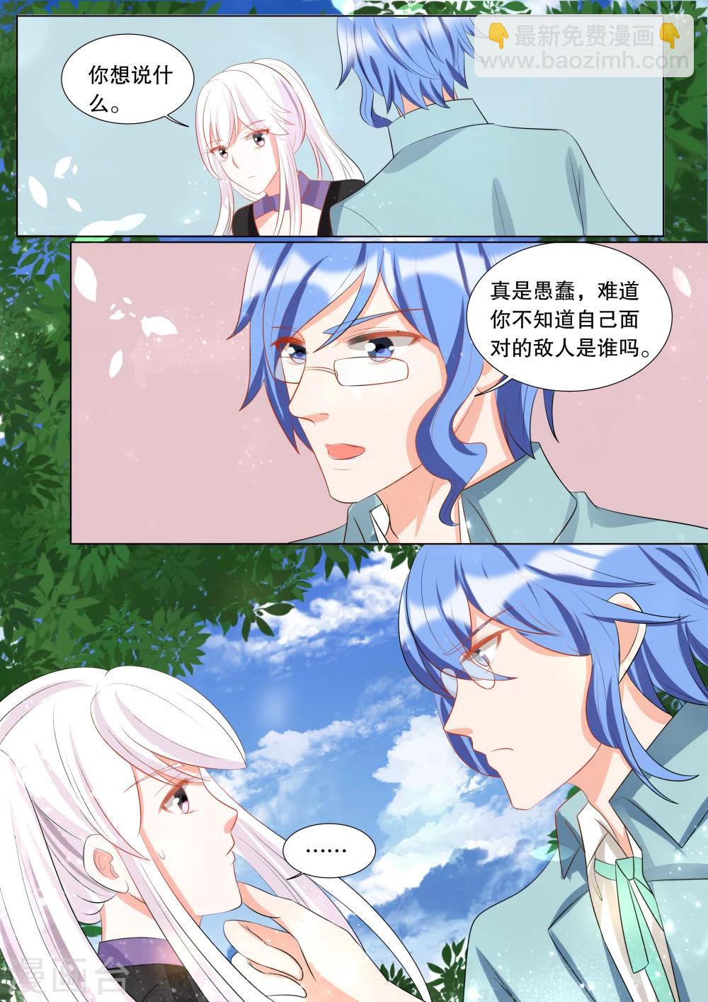 第128话 什么才是真相2-第128话