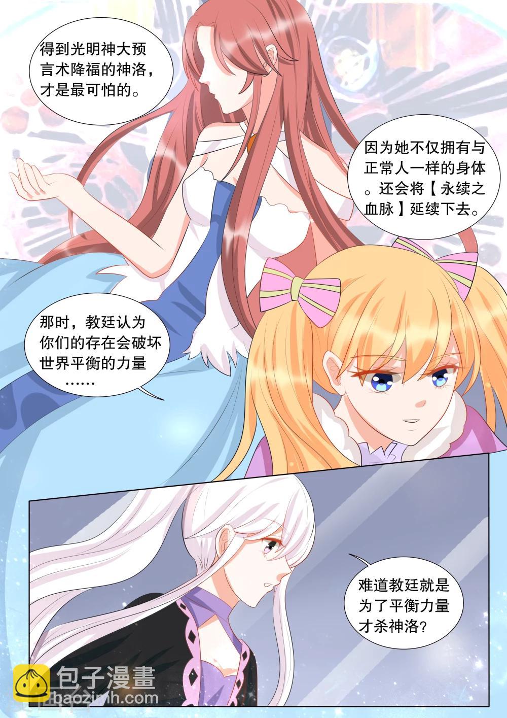 第130话 什么才是真相4-第130话