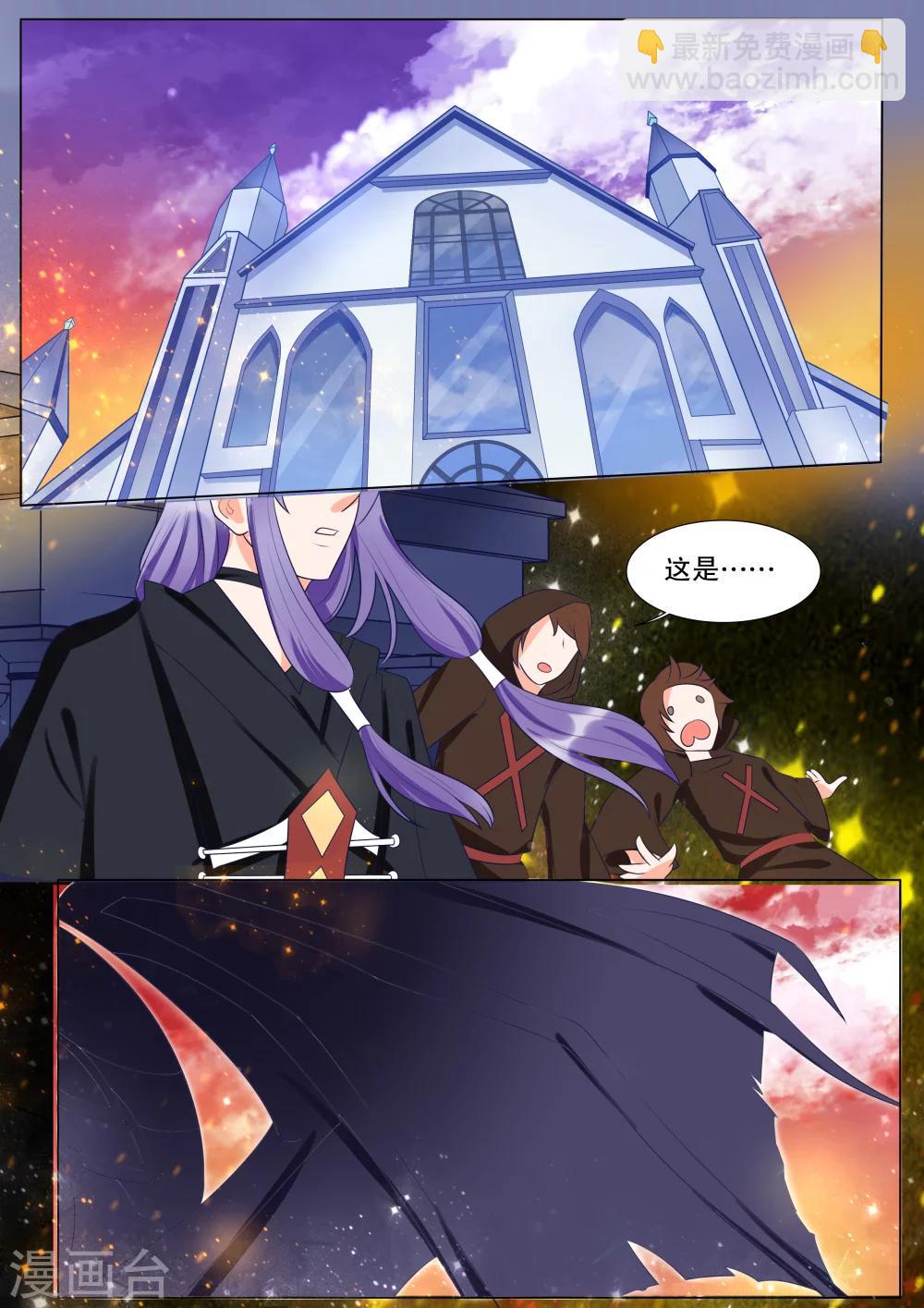 第132话 什么才是真相6-第132话