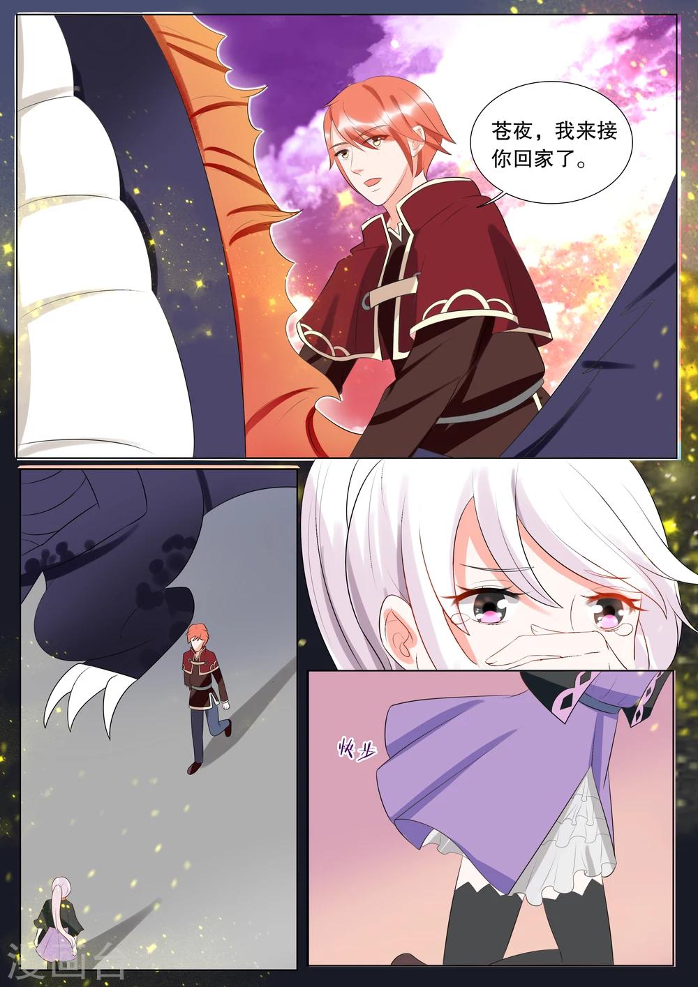 第132话 什么才是真相6-第132话