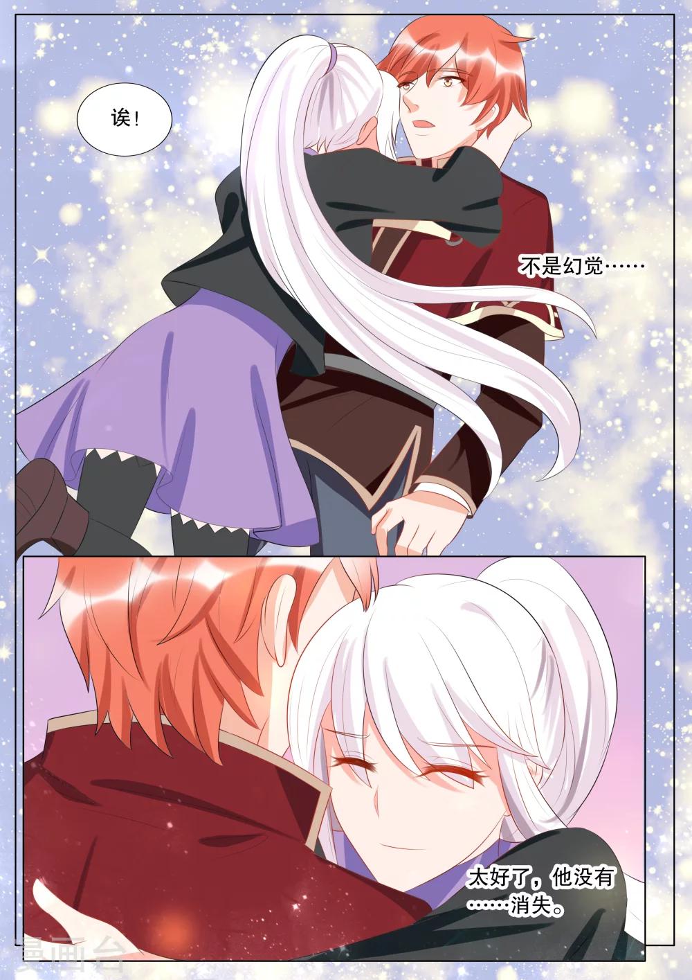 第132话 什么才是真相6-第132话