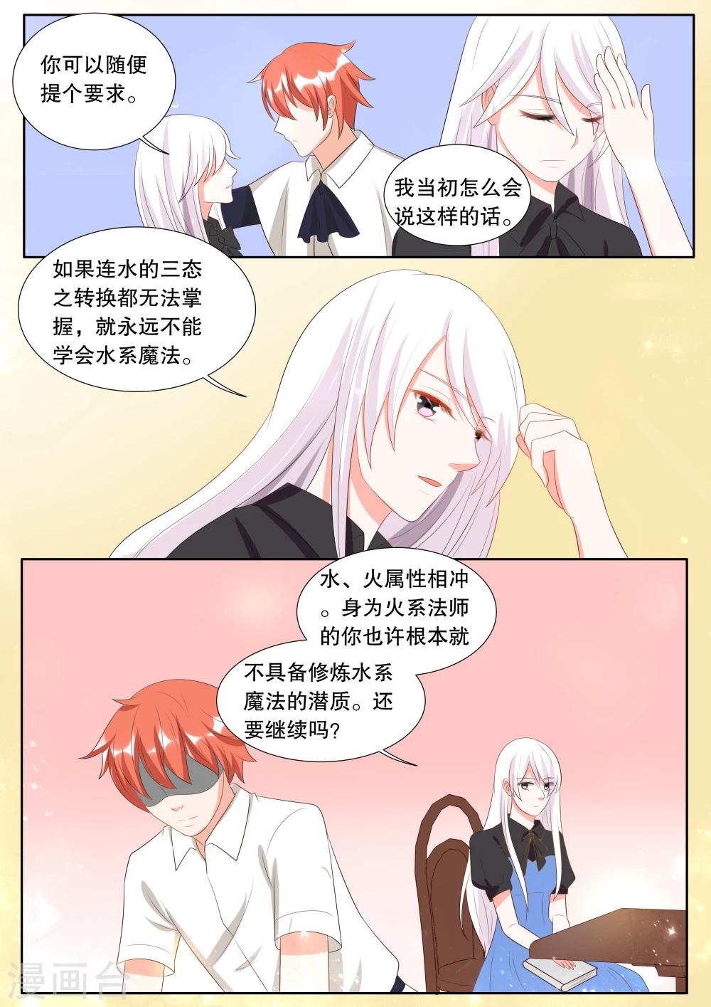 第134话 什么才是真相8-第134话