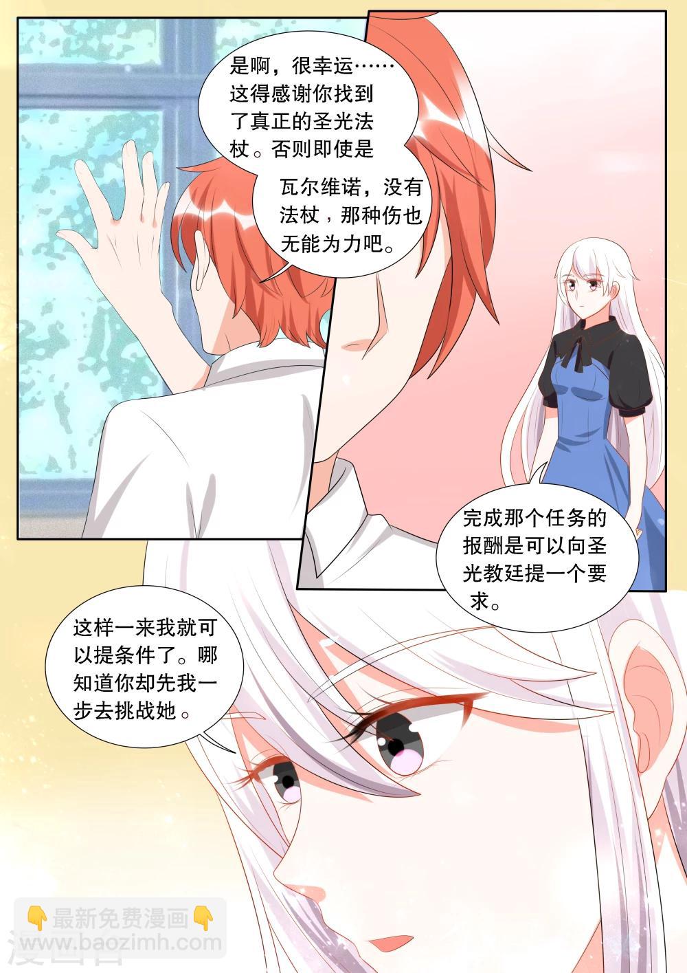 第134话 什么才是真相8-第134话