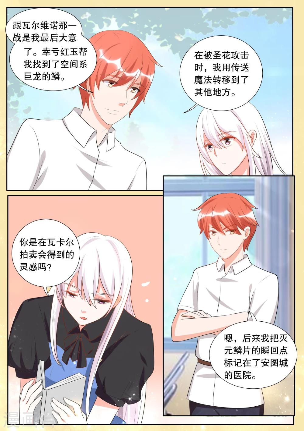 第134话 什么才是真相8-第134话