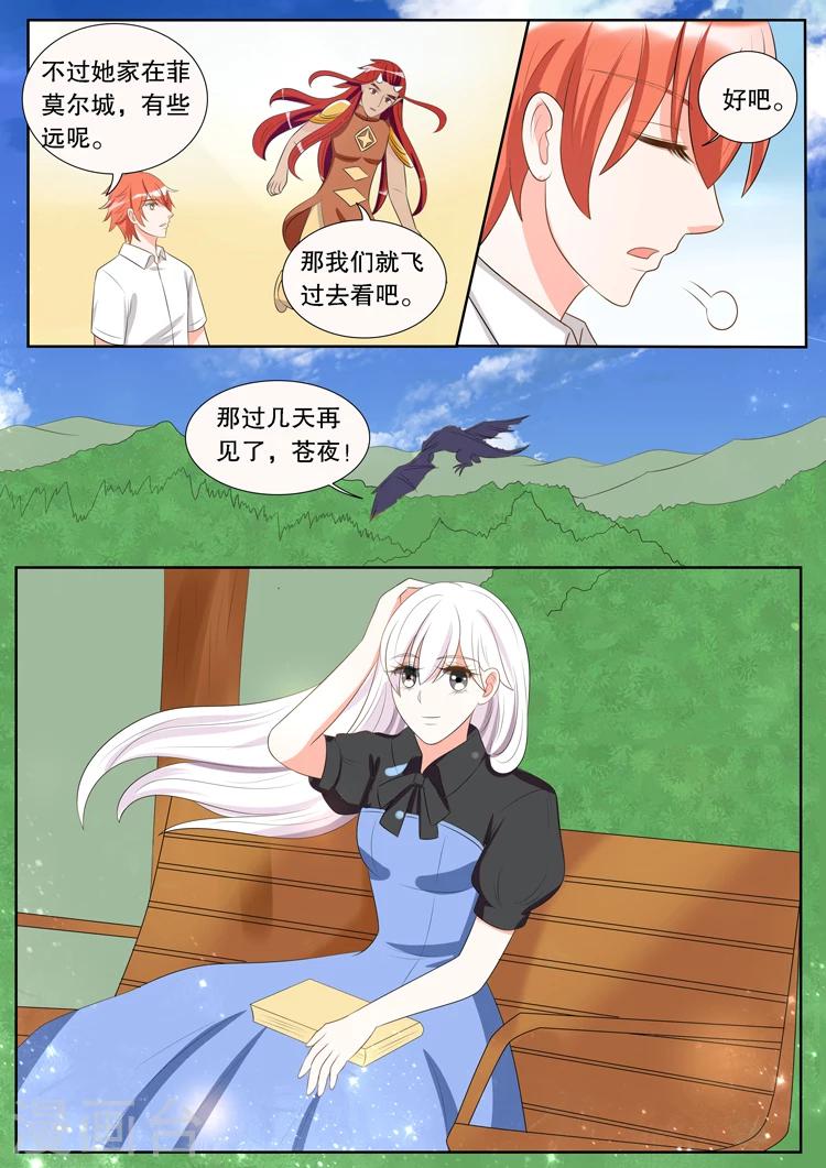 第136话 转变2-第136话