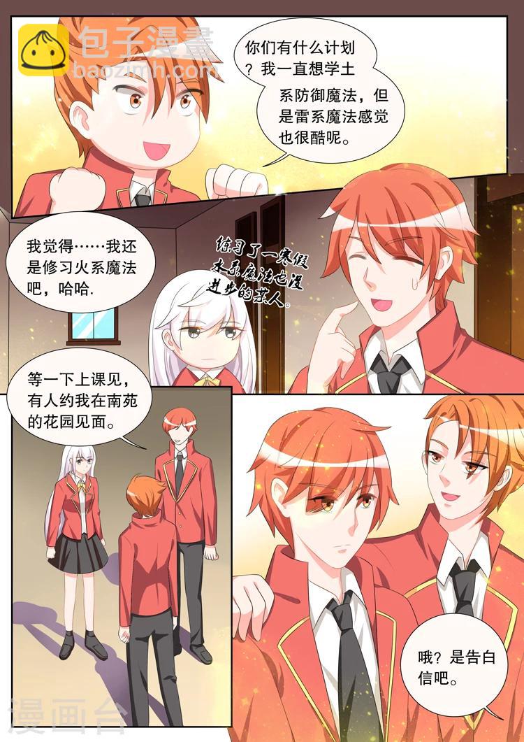 第136话 转变2-第136话