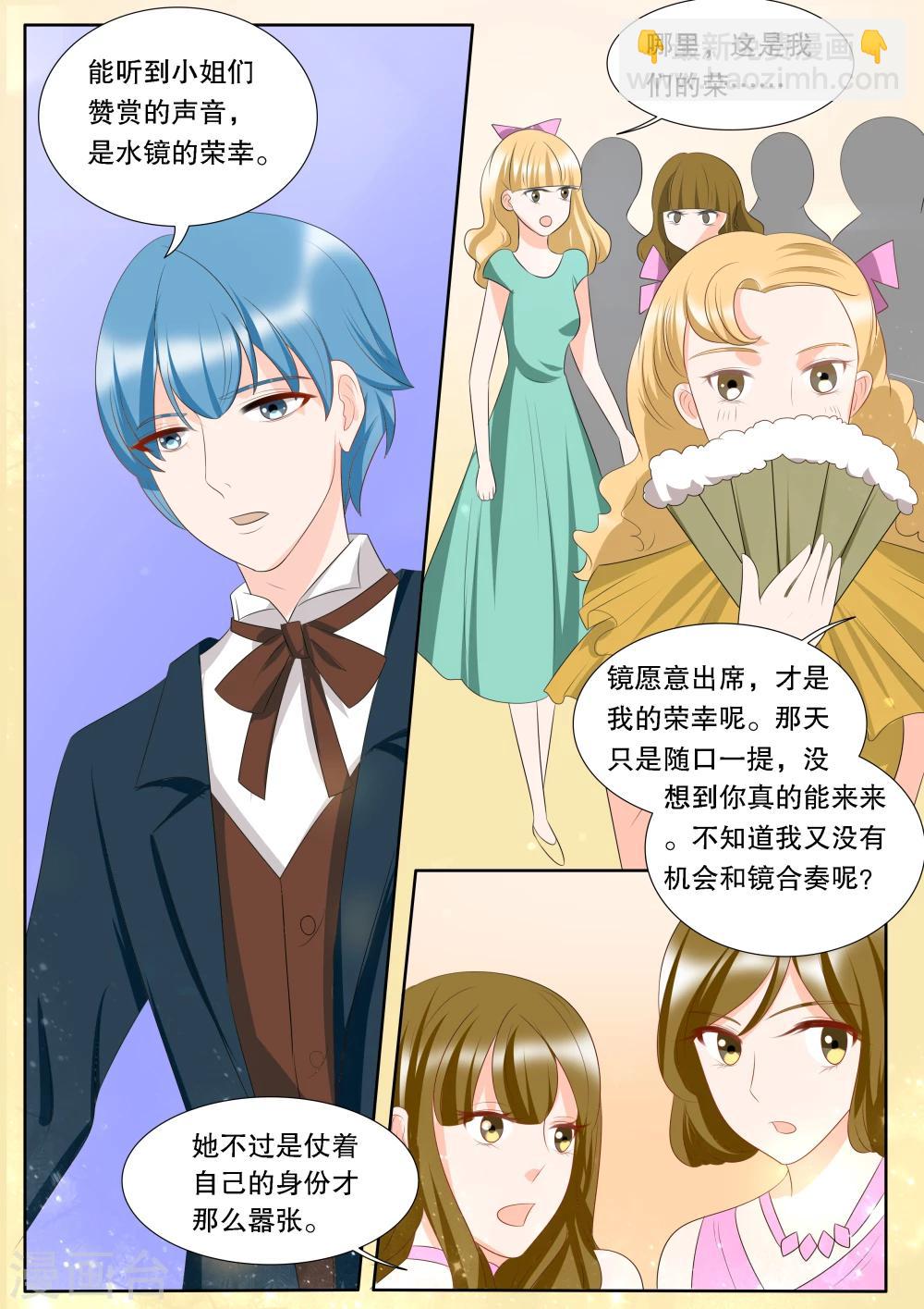 第142话 心之镇魂曲3-第142话