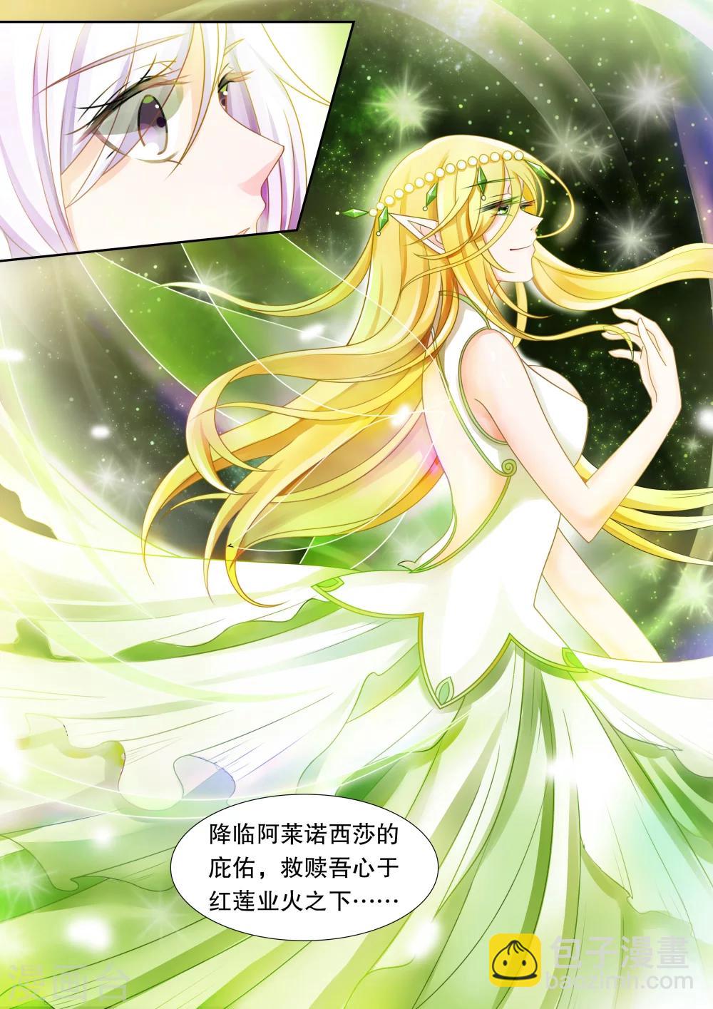 第16话 学园人气王3-第16话