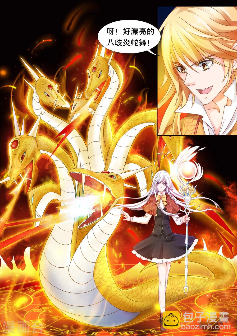 第18话 美丽的夜晚2-第18话