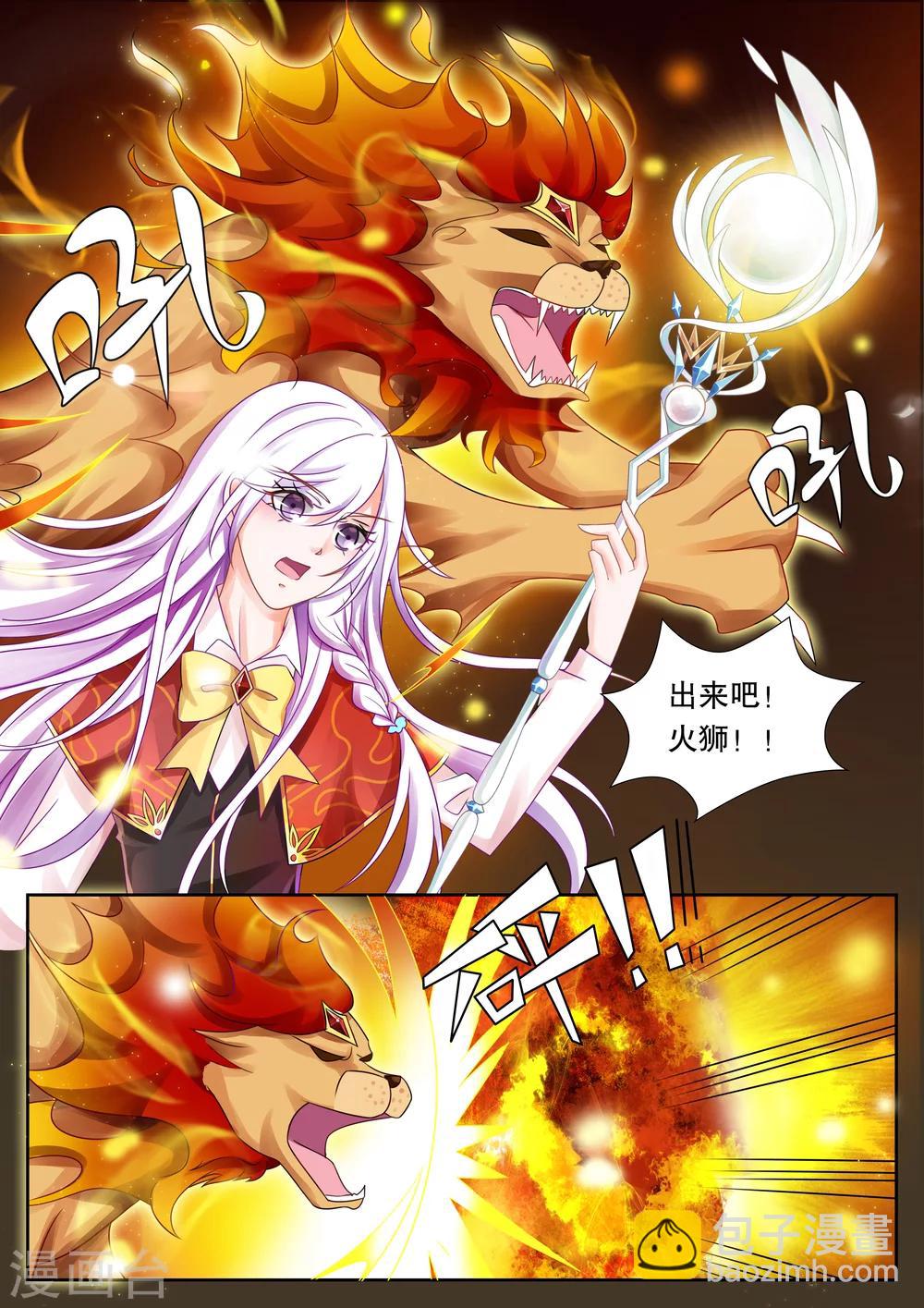 第20话 美丽的夜晚4-第20话