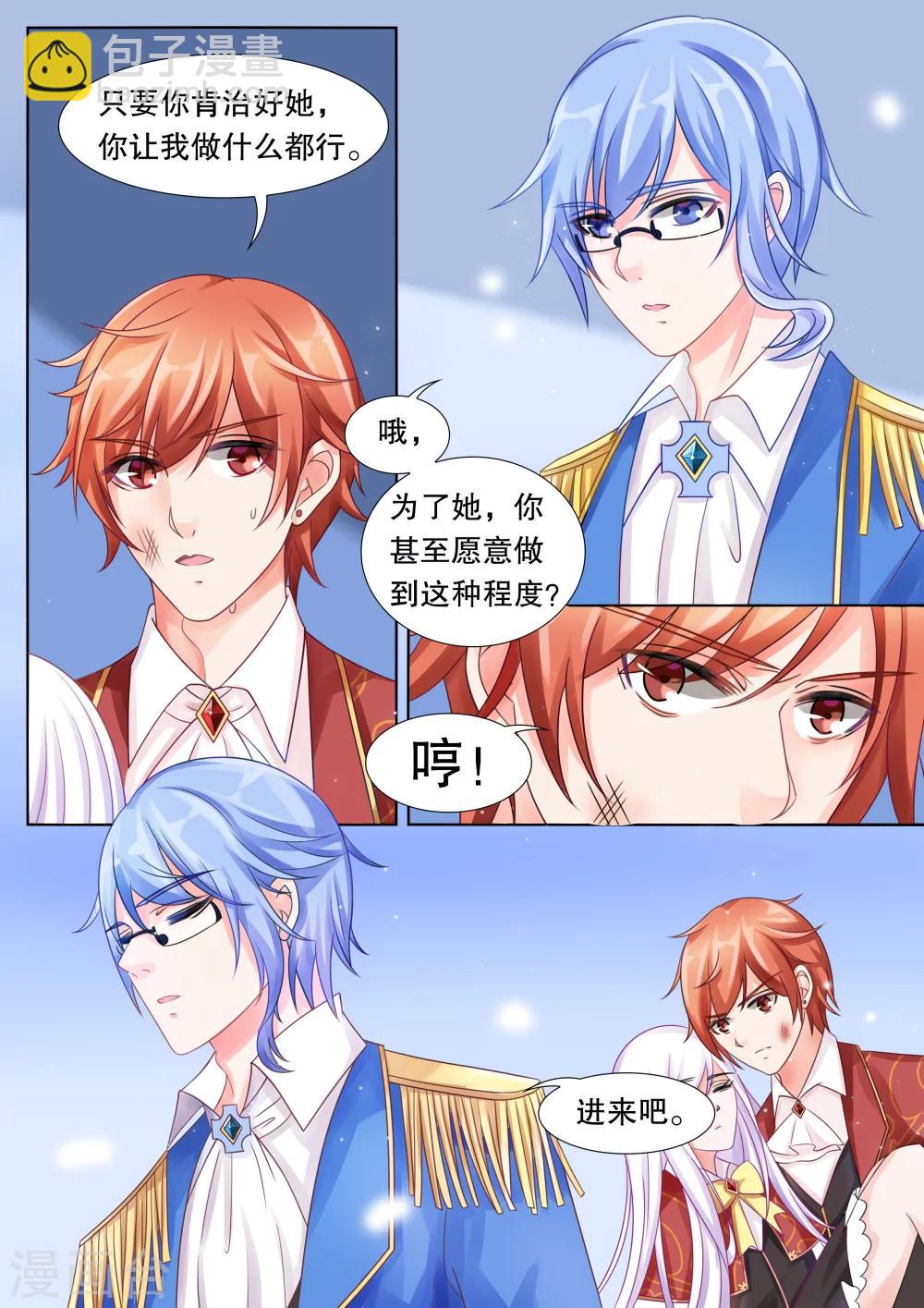 第22话 坠落1-第22话