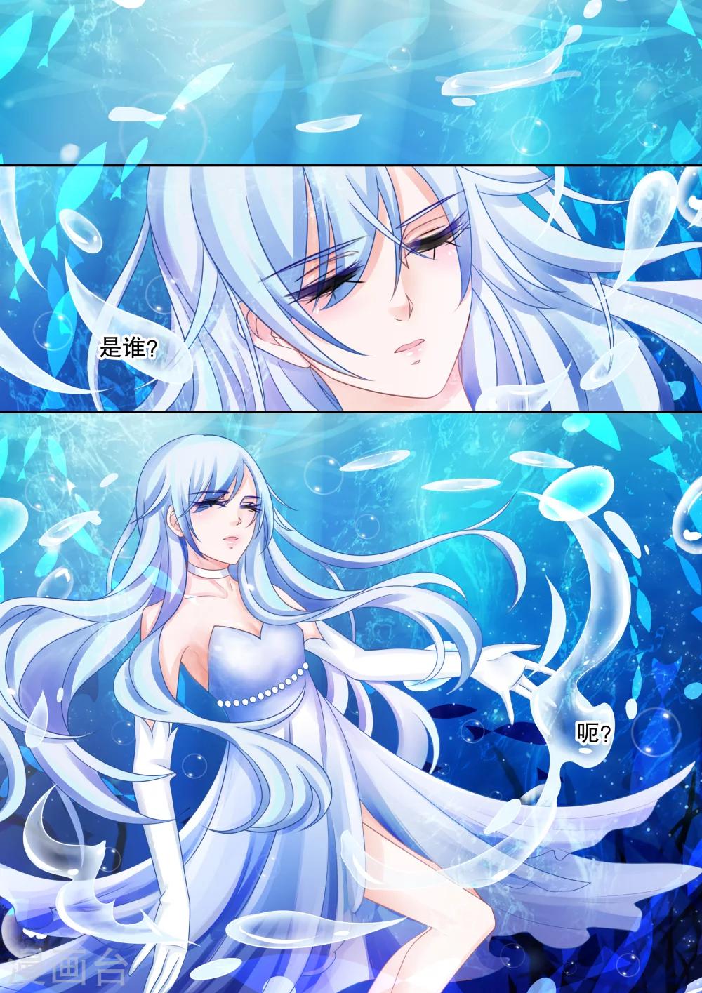 第24话 坠落3-第24话