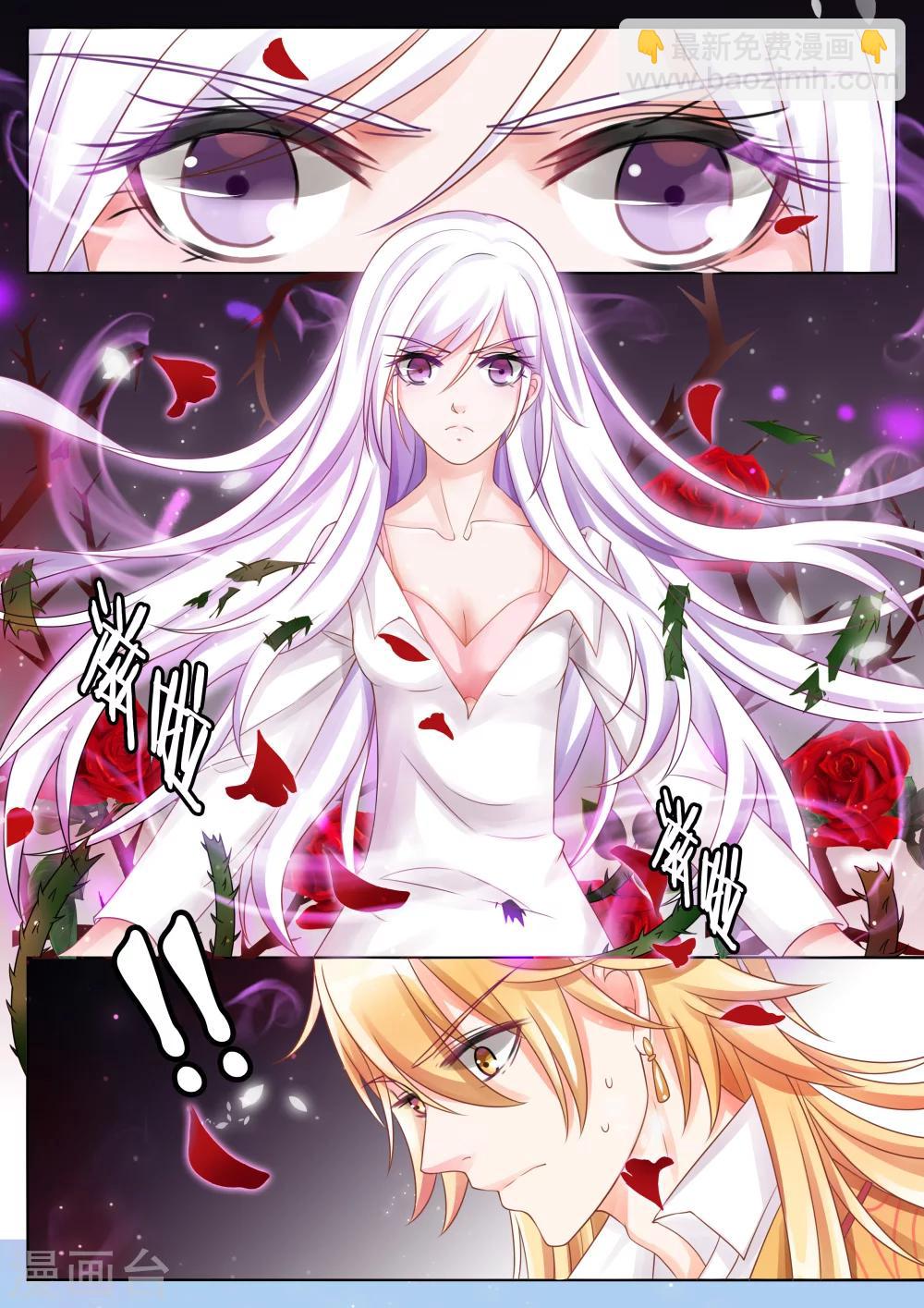 第26话 侵犯2-第26话