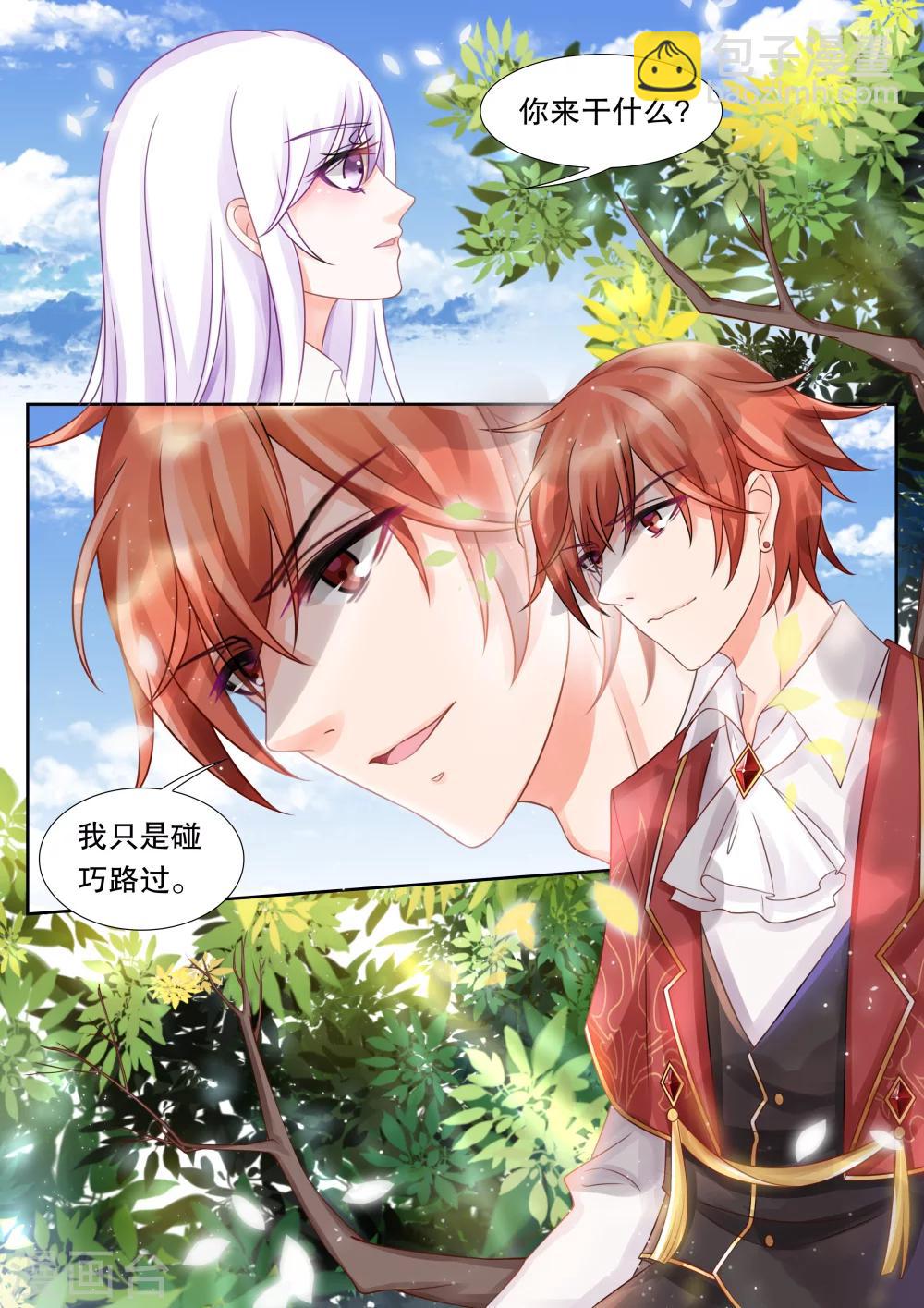 第28话 侵犯4-第28话