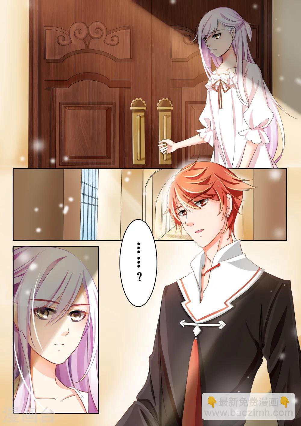 第4话 赤红与白1-第4话