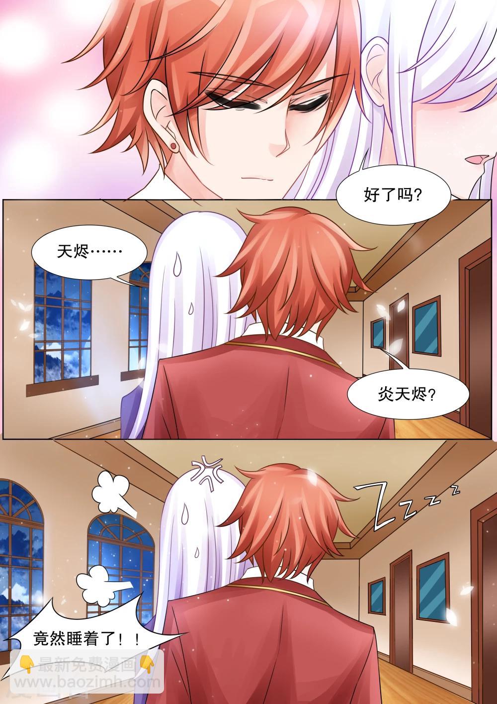 第34话 困境2-第34话