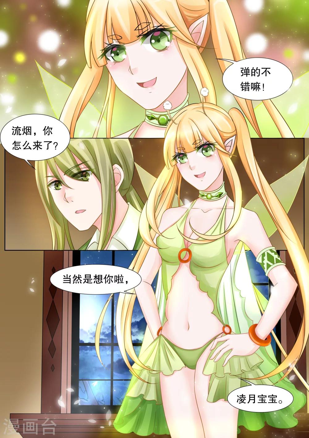 第34话 困境2-第34话