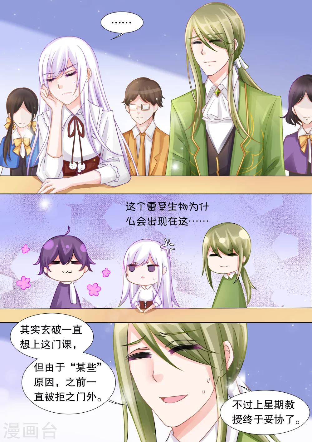 第36话 困境4-第36话