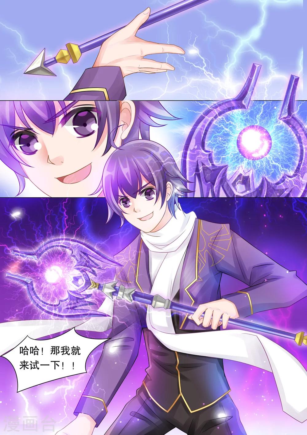 第36话 困境4-第36话