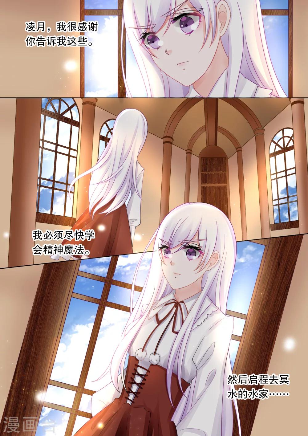 第38话 觉悟1-第38话