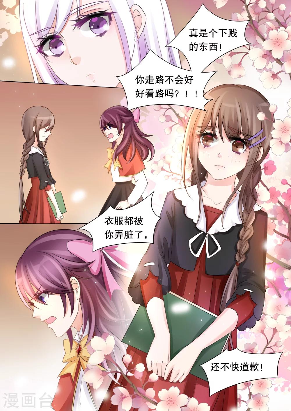 第38话 觉悟1-第38话