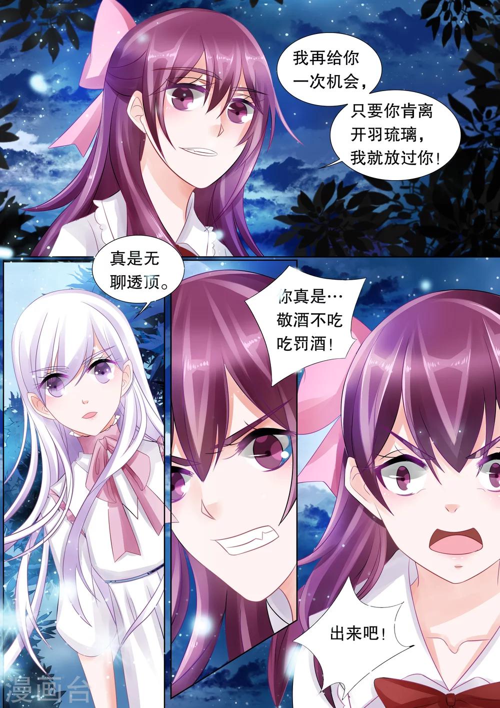 第42话 觉悟5-第42话