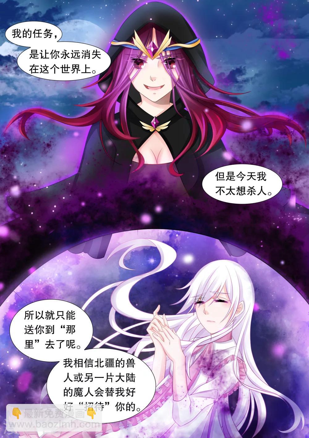 第42话 觉悟5-第42话