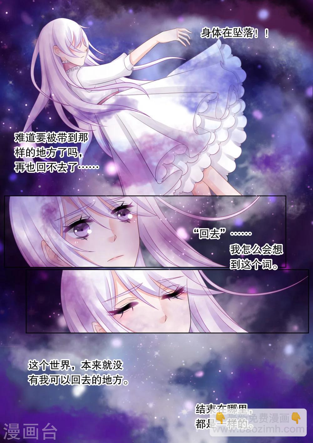 第42话 觉悟5-第42话