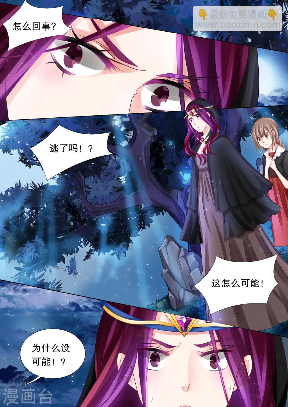 第44话 归来2-第44话