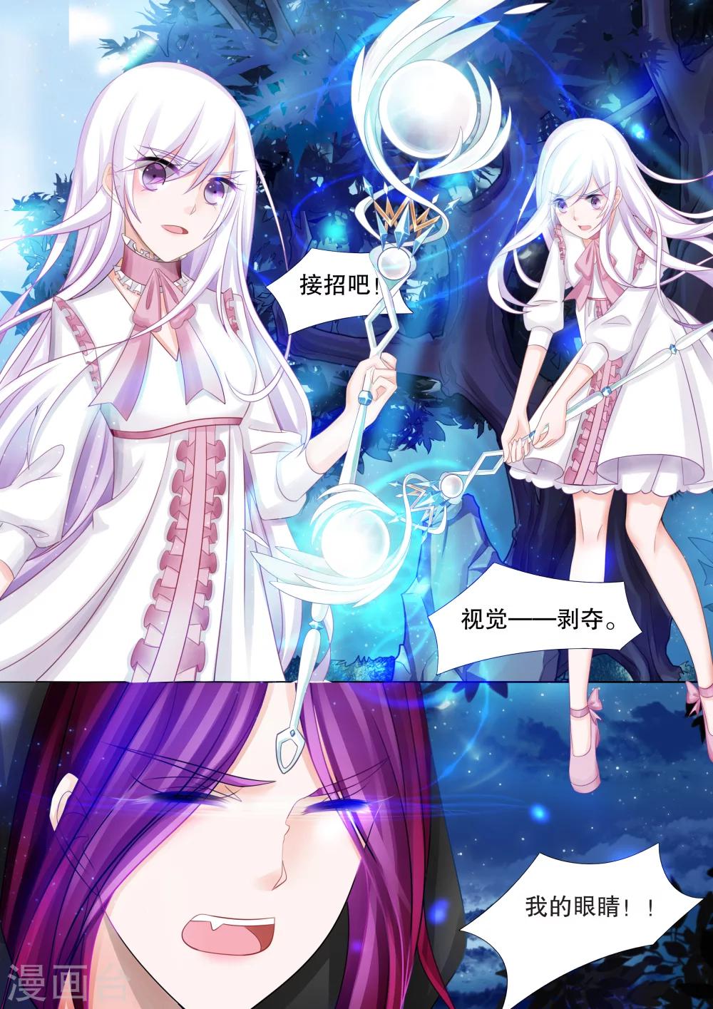 第44话 归来2-第44话