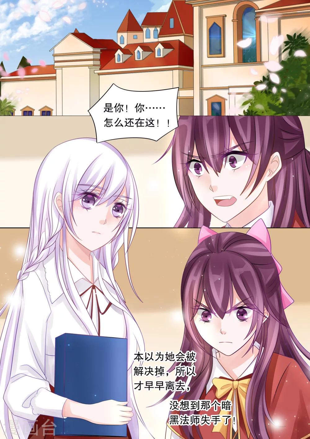 第46话 归来4-第46话