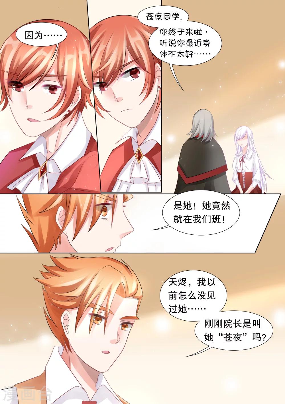 第46话 归来4-第46话